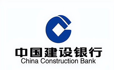 濂溪建设银行信用贷款需要什么条件？建行信贷办理流程和注意事项！