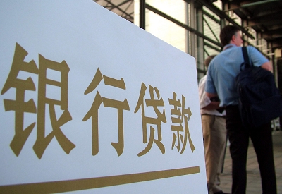 濂溪个人信用贷款额度能贷多少？主要看什么方面？